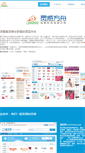 Mobile Screenshot of linggan.com